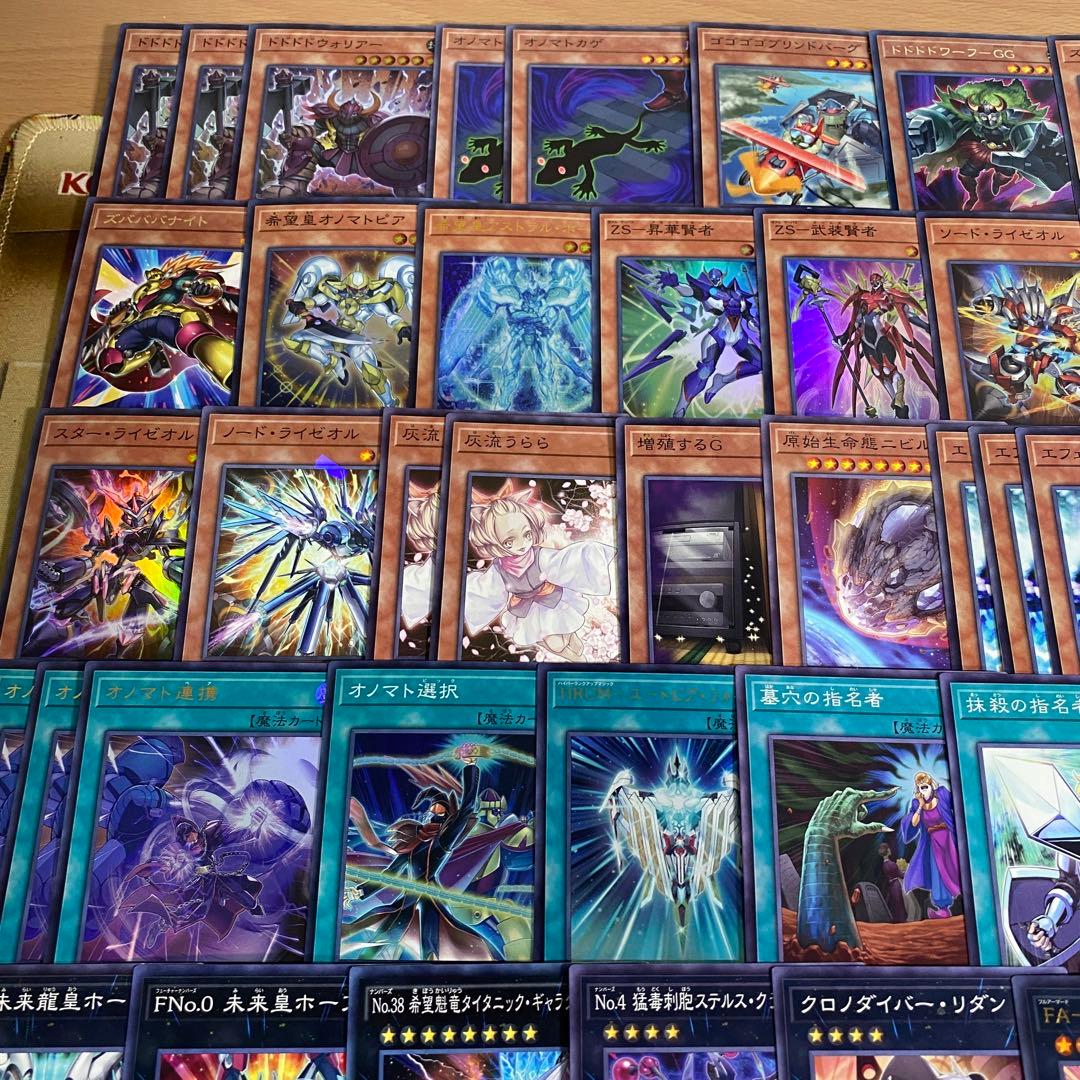 オノマト ライゼオル デッキ 本格構築済みデッキ 遊戯王 デッキパーツ 無限泡影