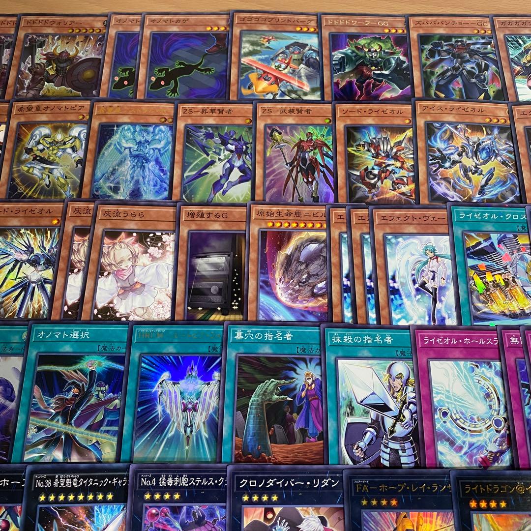 オノマト ライゼオル デッキ 本格構築済みデッキ 遊戯王 デッキパーツ 無限泡影