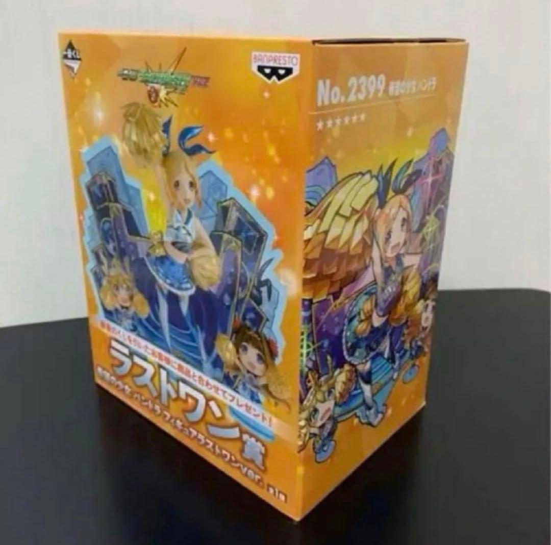 モンスターストライク　グッズ　セット