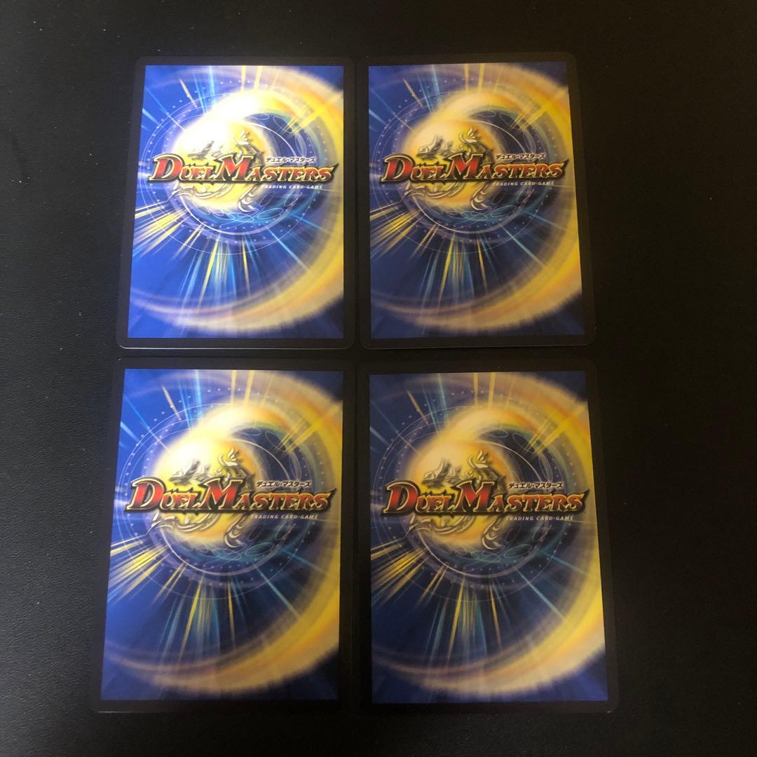 デュエルマスターズ　百族の長プチョヘンザ　長州力　プロモ　4枚