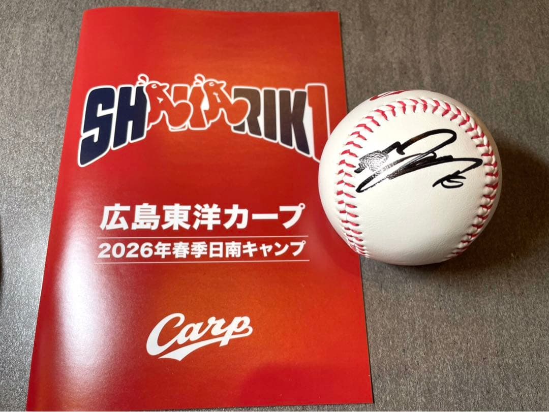 広島カープ 黒田博樹 直筆サインボール 2026日南キャンプ限定球