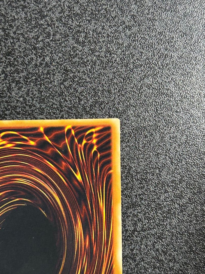 遊戯王　カエルスライム　ウルトラレア