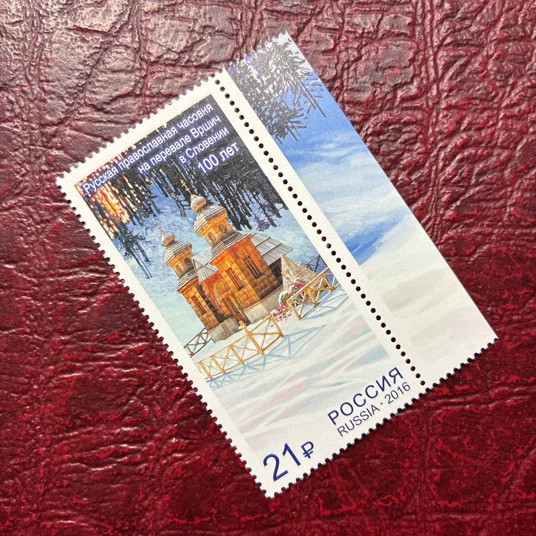 77176セール現品限　外国切手　ロシア発行建築物1種揃