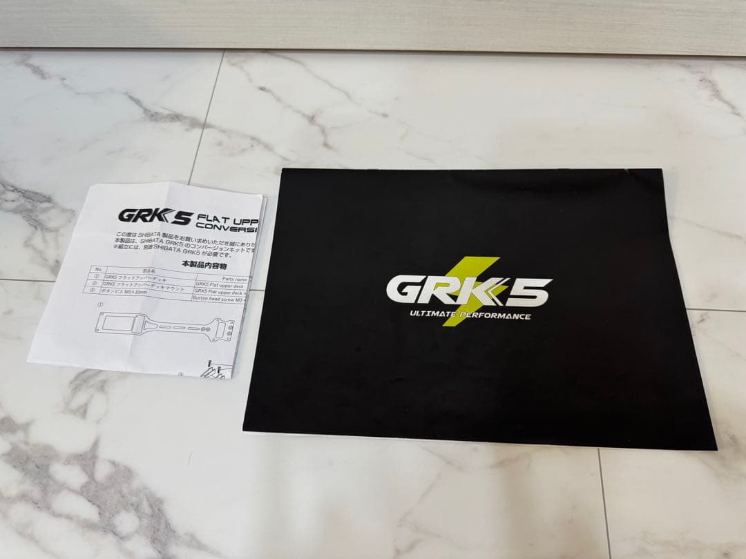 最終SALE！！SHIBATA GRK5 オプション多数