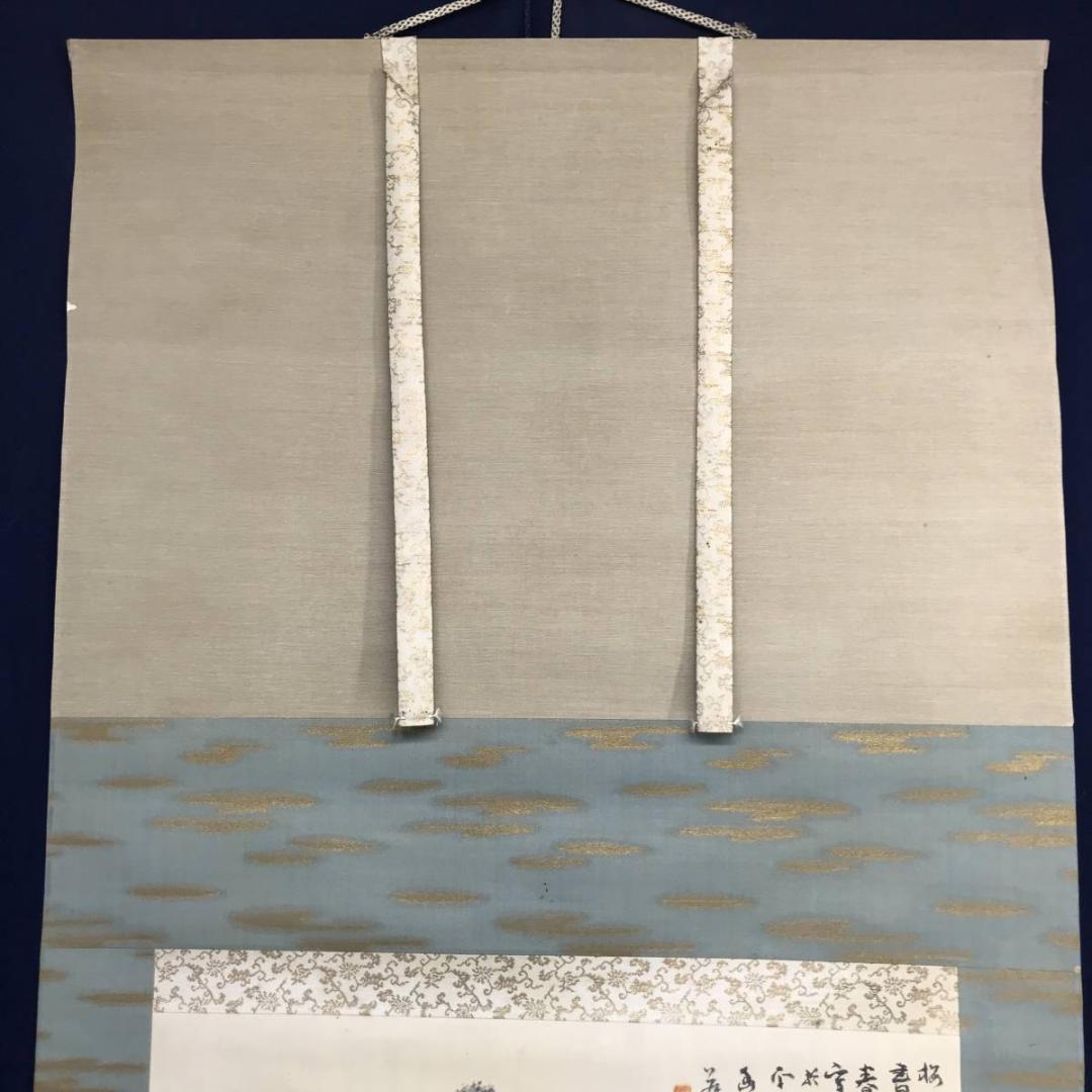 【真作】横山春渓/梅花書屋図/山水図/掛軸/名家伝来/AD-72