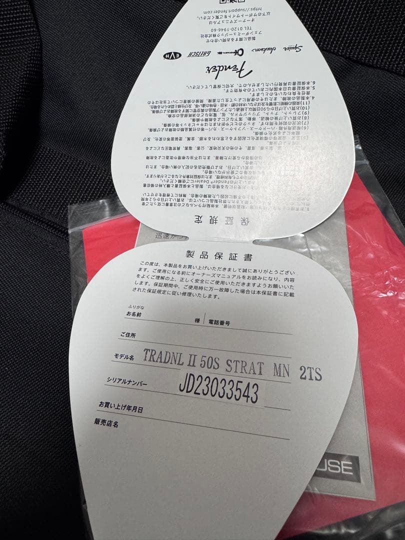 ひろきFENDERTraditional 50s Stratocaster