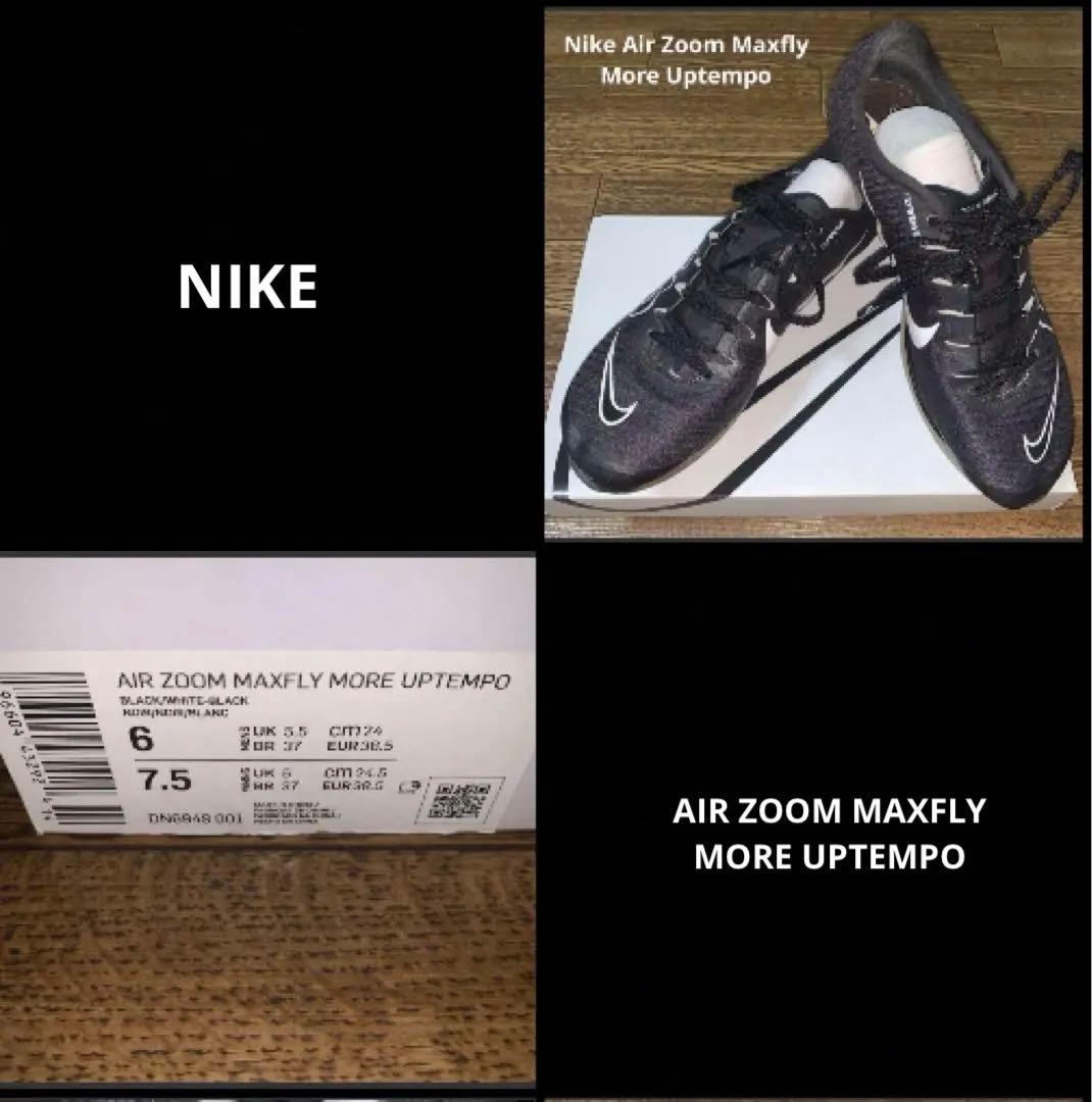 ナイキエアズームマックスフライモアアップテンポ　24cm