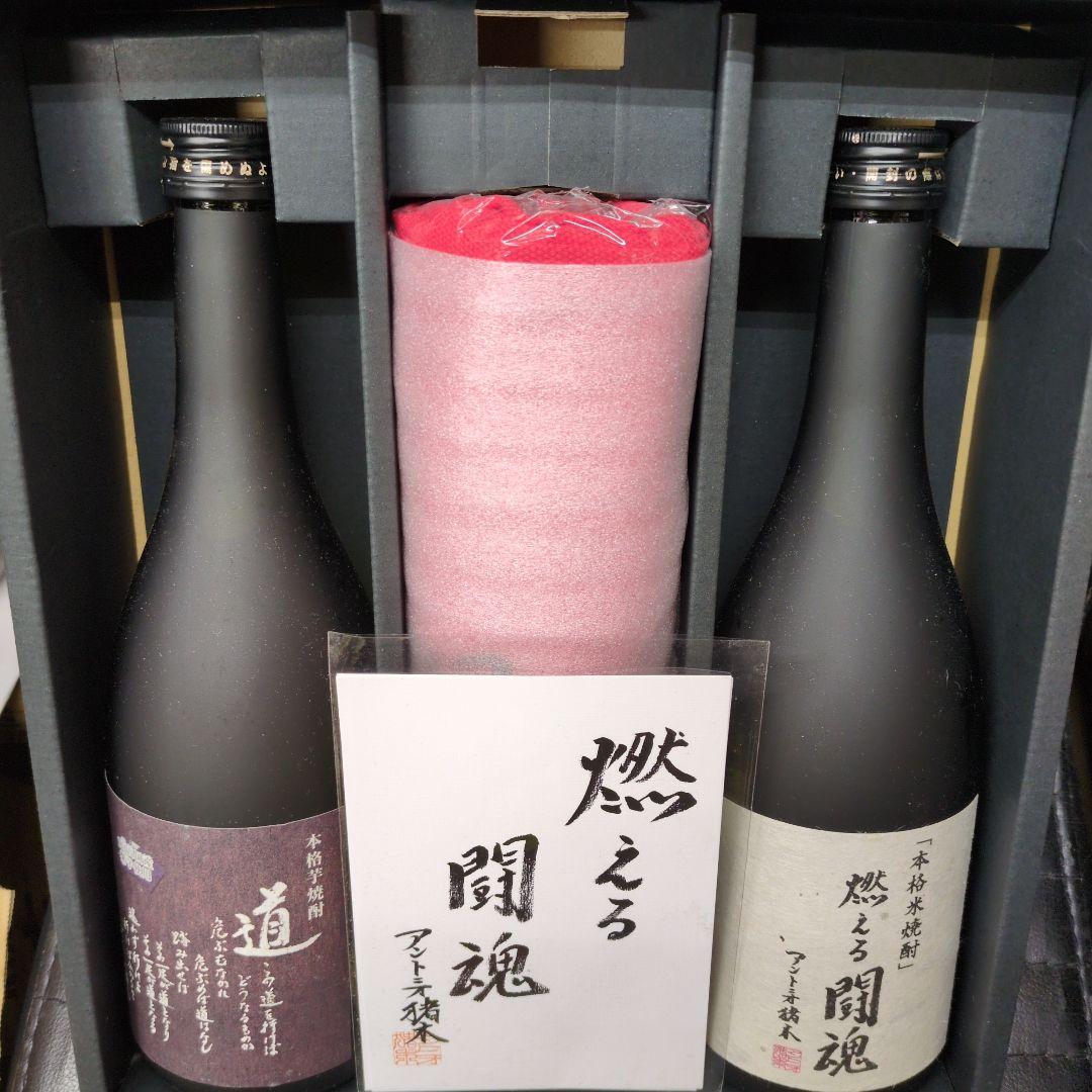 本格焼酎常楽酒造謹醸燃える闘魂アントニオ猪木