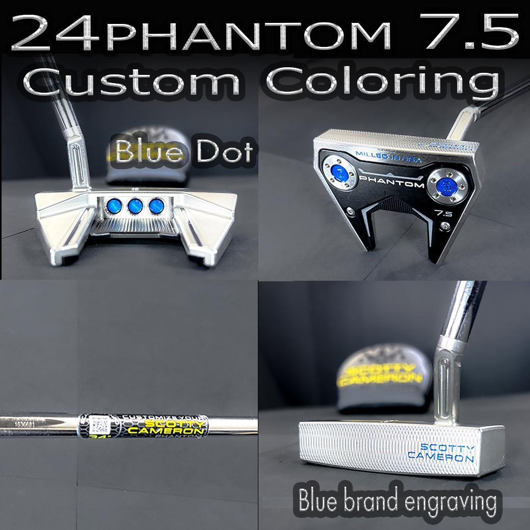 スコッテキャメロン 24ファントム7.5 カスタムカラー 34 日本仕様 HC付