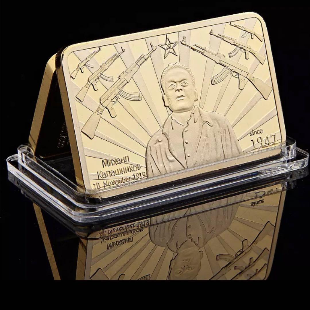 コレクション AK47 Commemorative Medal Soviet Russia