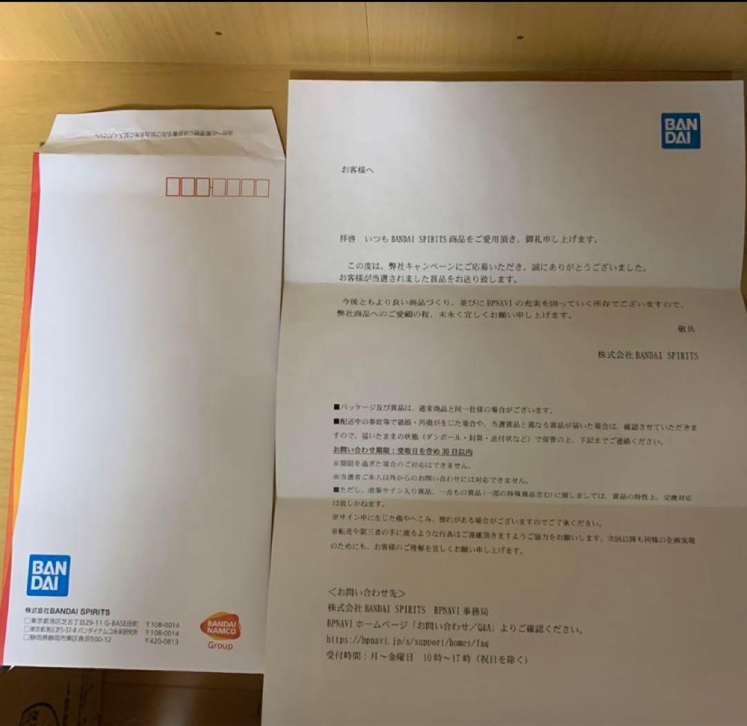 転スラ　当選　サイン入り　ワーコレ