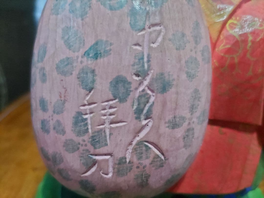 木彫　彩色　大黒様