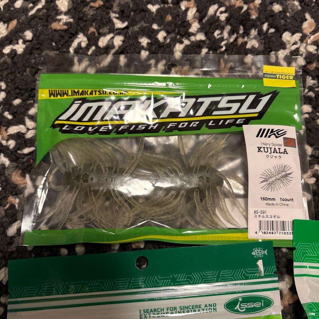 超お得　バス釣り引退セット　クジャラ　コイケ17mm カバースキャット　沈み蟲