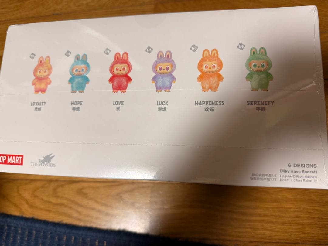 シュリンク付き　ラブブ　Big into energy アソートボックス