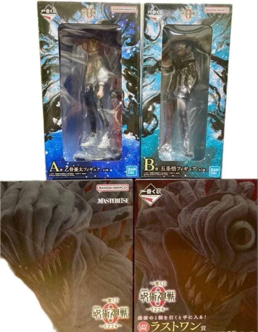 一番くじ 劇場版 呪術廻戦 ０ ー1224ー