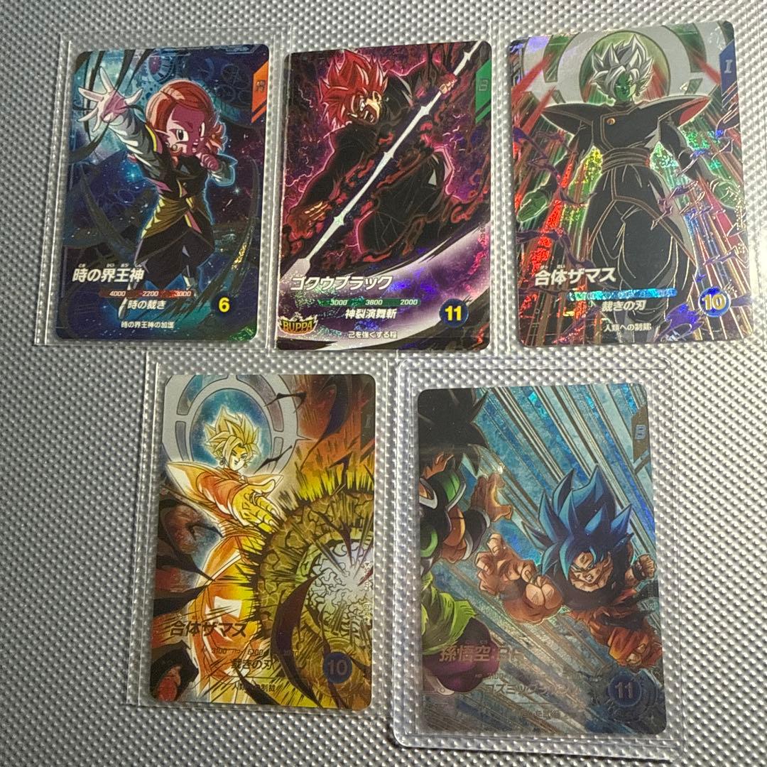 ドラゴンボールスーパーダイバーズ sdv8-035パラレル　他まとめ売り