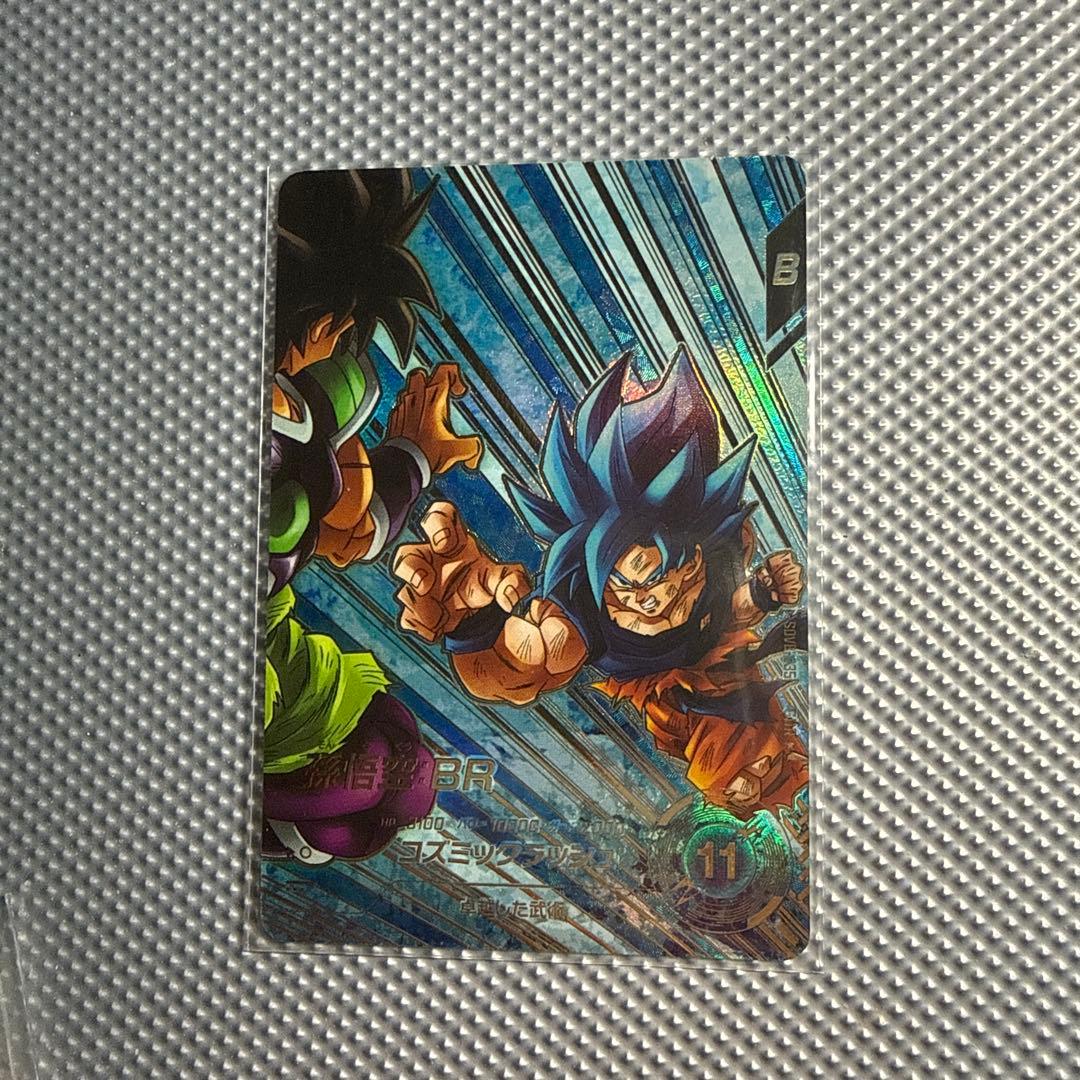 ドラゴンボールスーパーダイバーズ sdv8-035パラレル　他まとめ売り