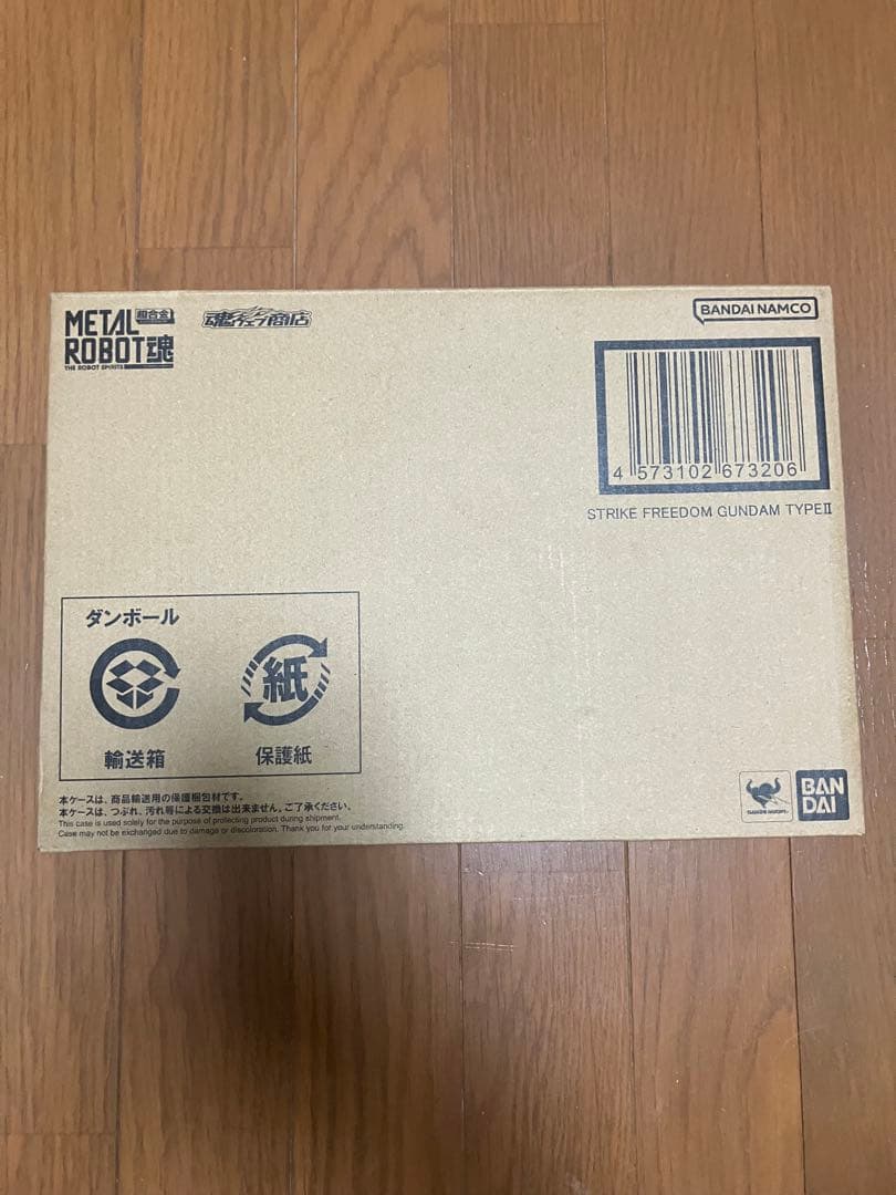 BANDAI L ROBOT魂 ストライクフリーダムガンダム弐式