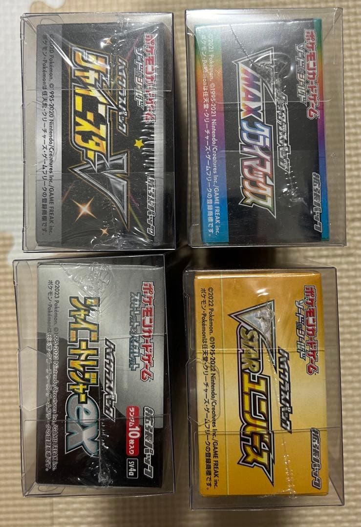 ハイクラスパック4BOX シュリンク付き、未開封、保護ケース付き