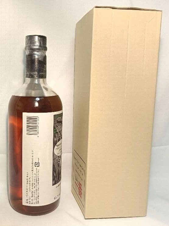 軽井沢 21年 THE SCHOOL OF MALT 700ml