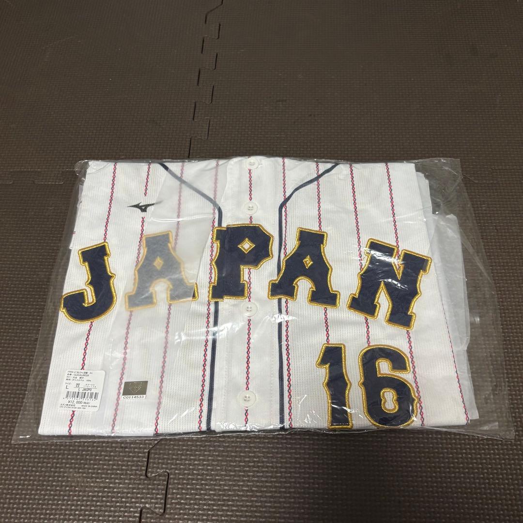 大谷翔平　ユニフォーム　侍ジャパン　2021WBCモデル