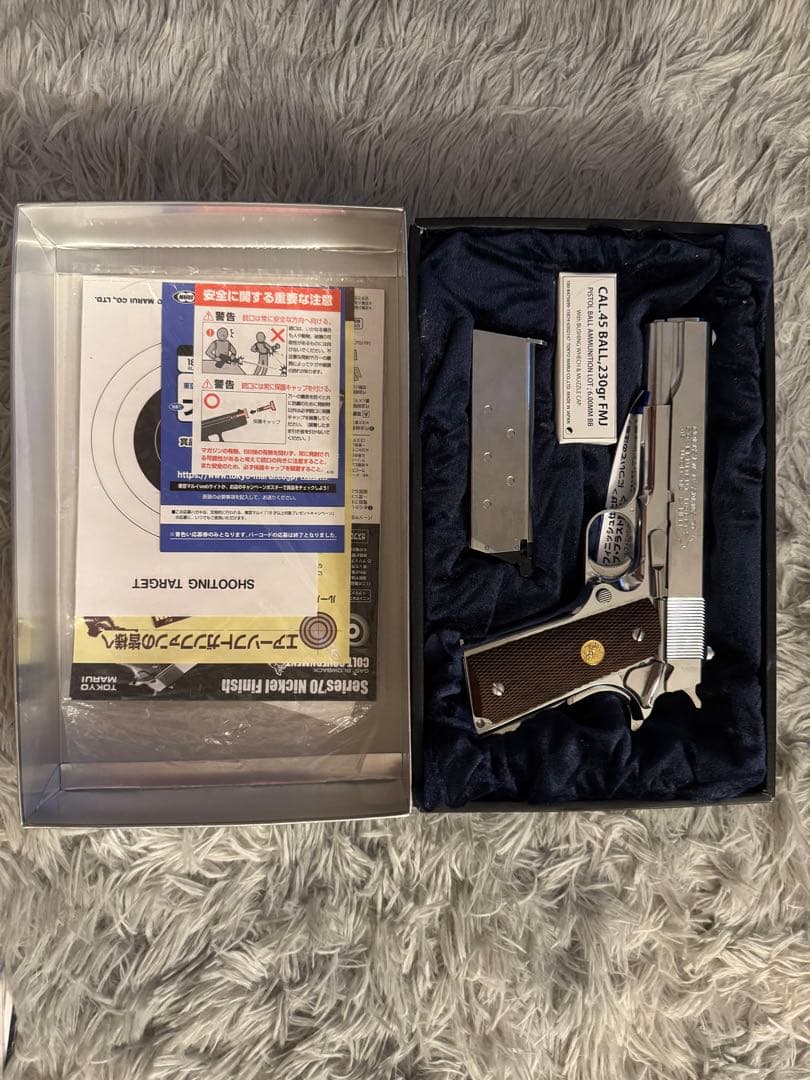 東京マルイM1911A1