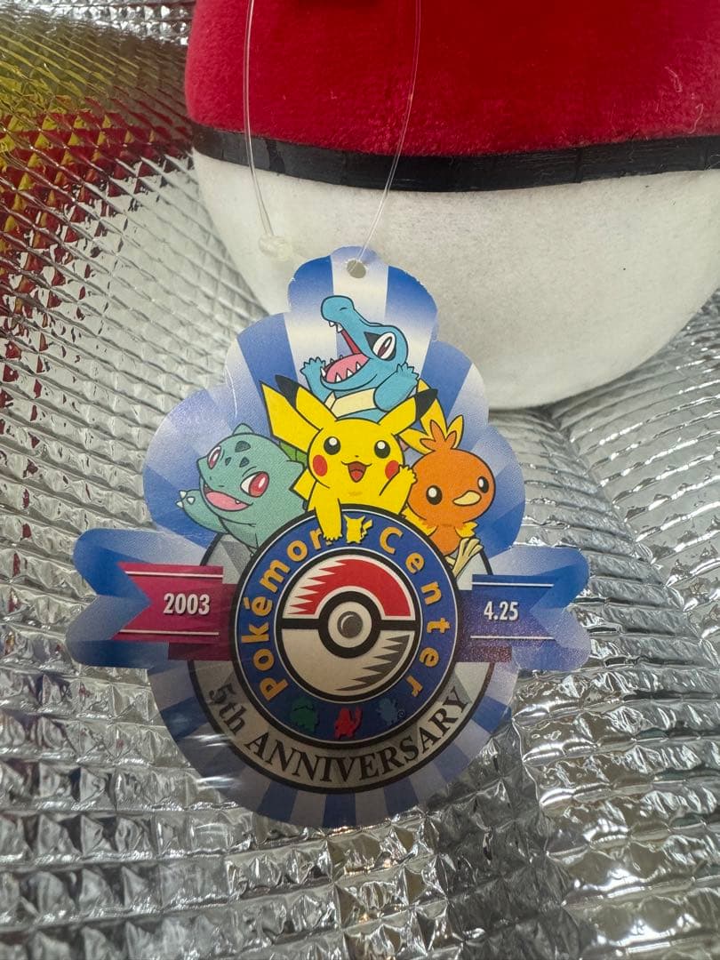 ポケモンセンター 5th 5周年 ピカチュウ ぬいぐるみ