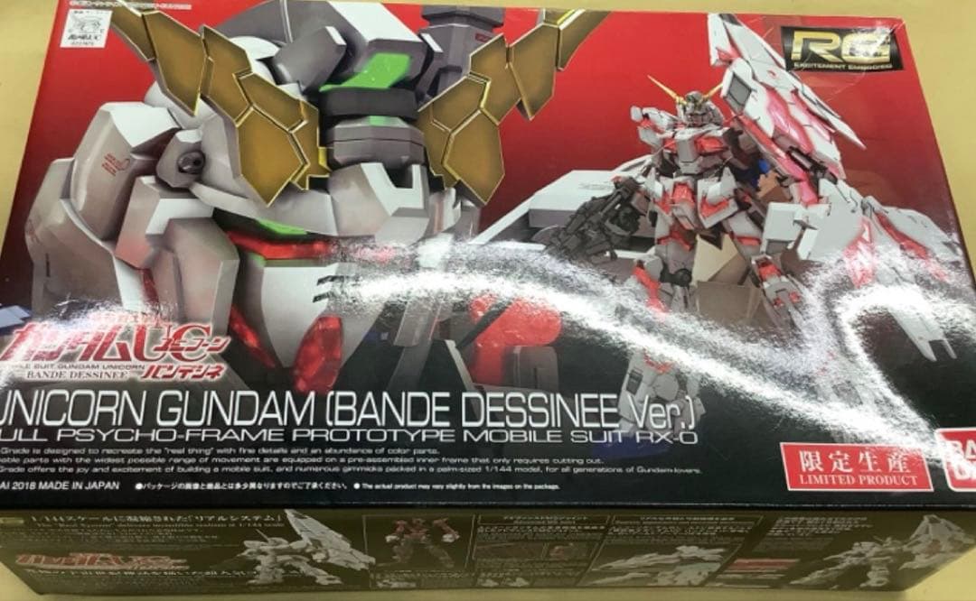 RG ユニコーンガンダム デンデシネ ver