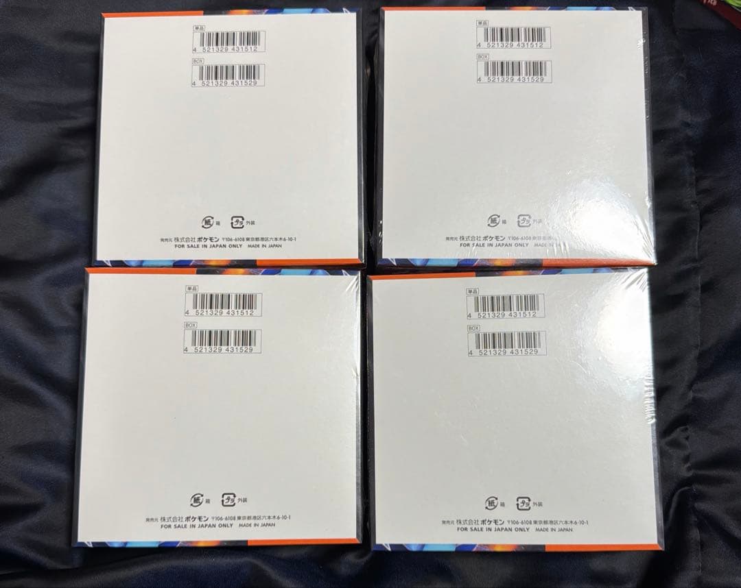 ポケモンカードゲーム インフェルノX 4BOXセット