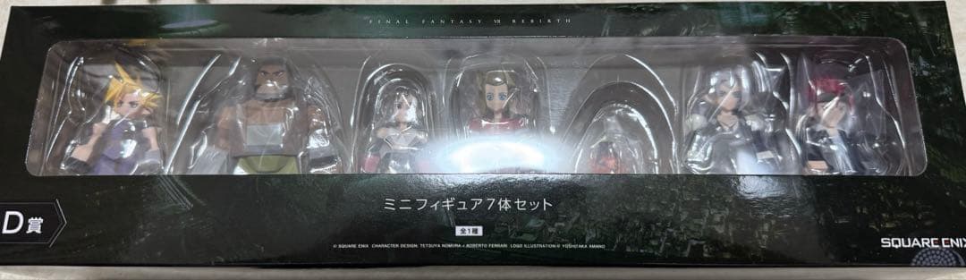 ファイナルファンタジー　一番くじ　D賞+G賞　セミコンプセット