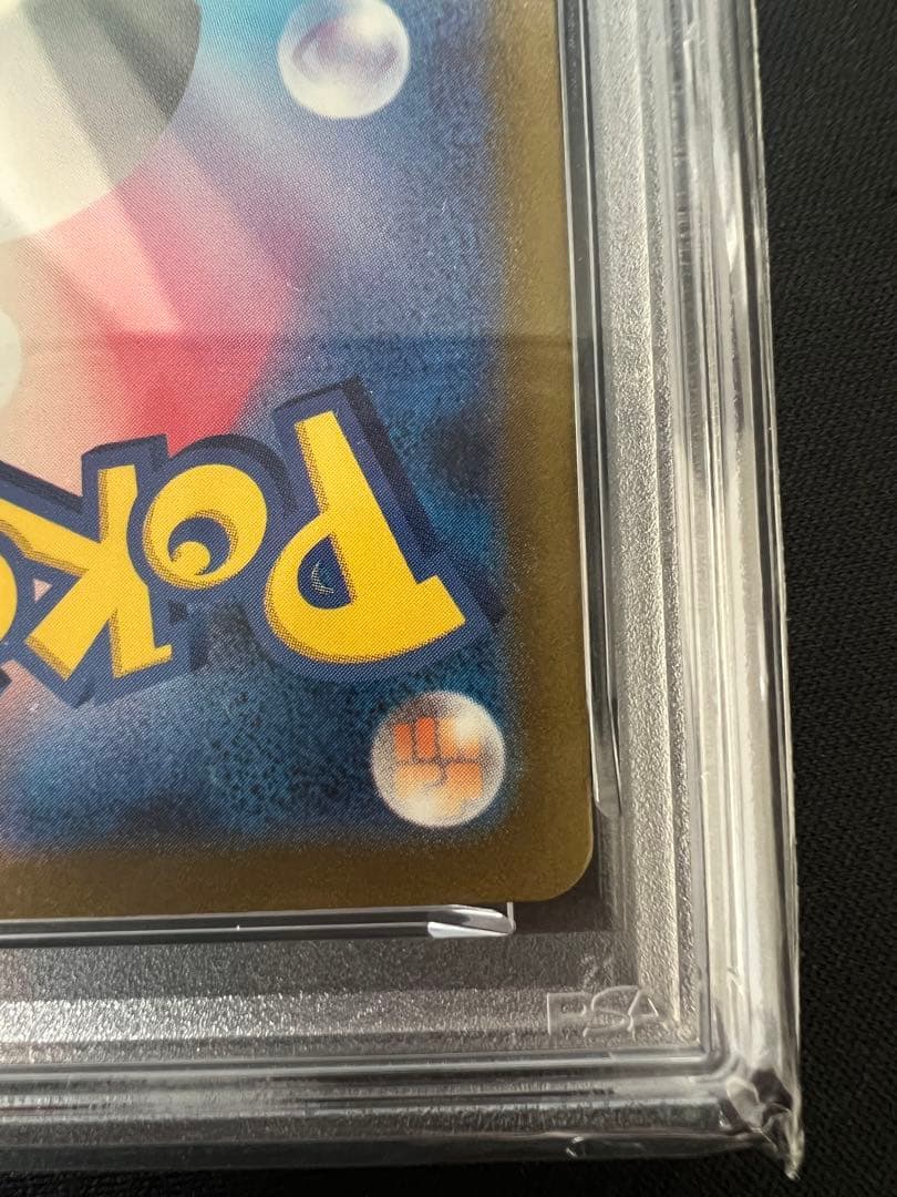 2023 ポケモンカード クラシックピカチュウ PSA 10