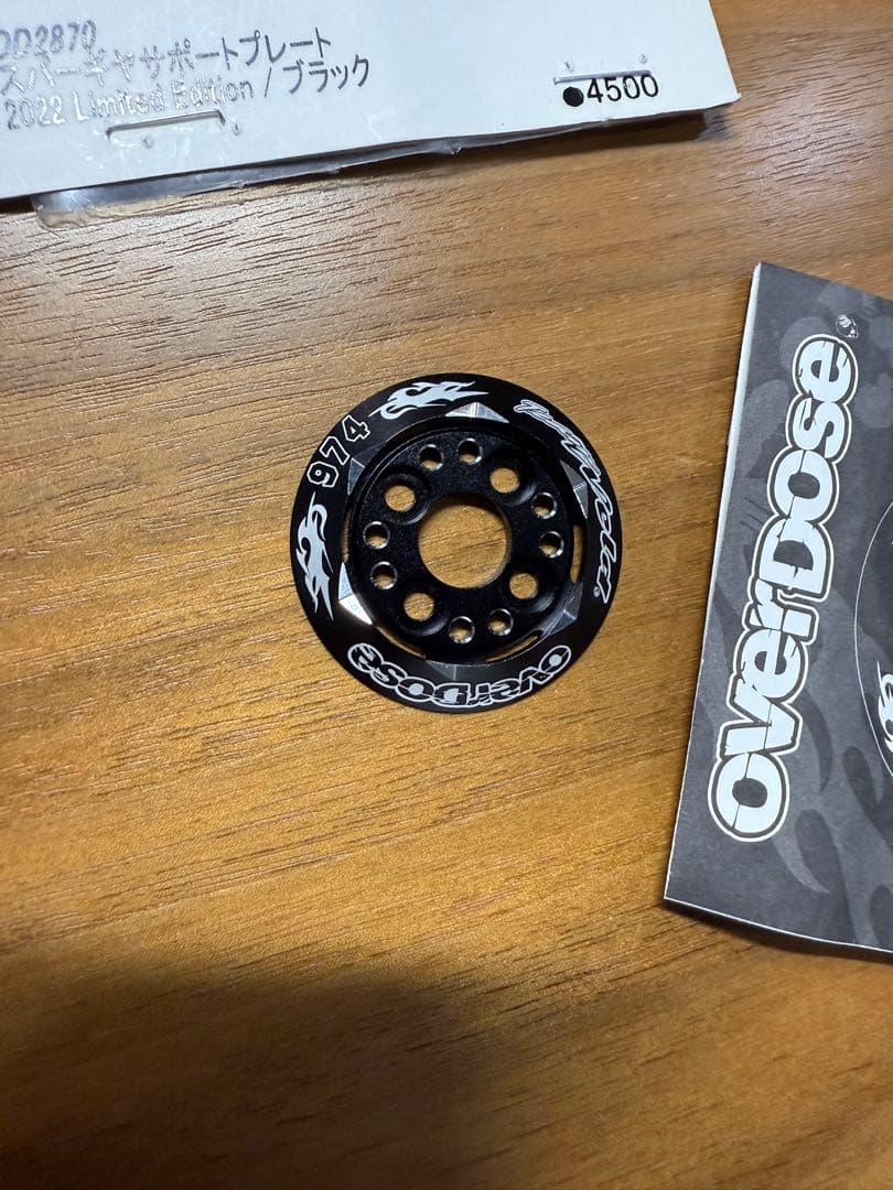 オーバードーズ スパーギアサポートプレートリミテッドエディション新品開封のみ