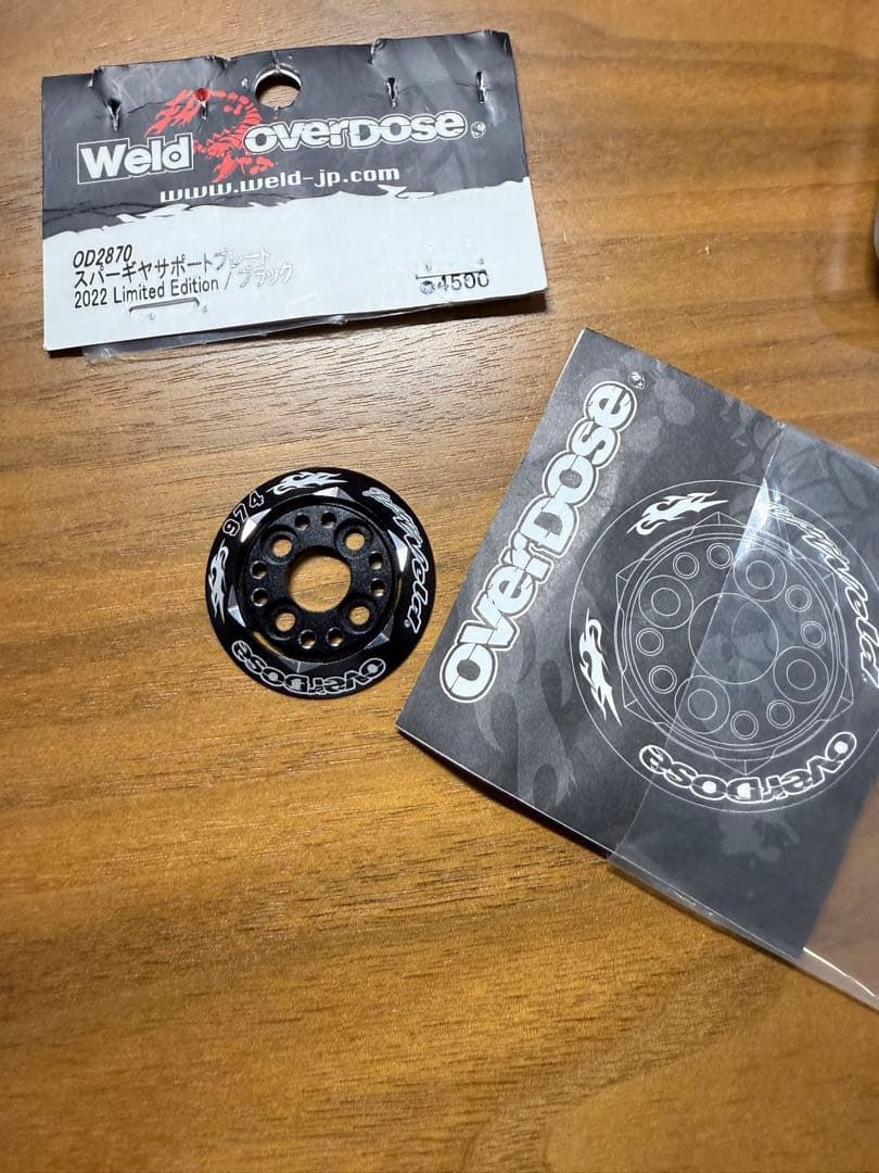オーバードーズ スパーギアサポートプレートリミテッドエディション新品開封のみ