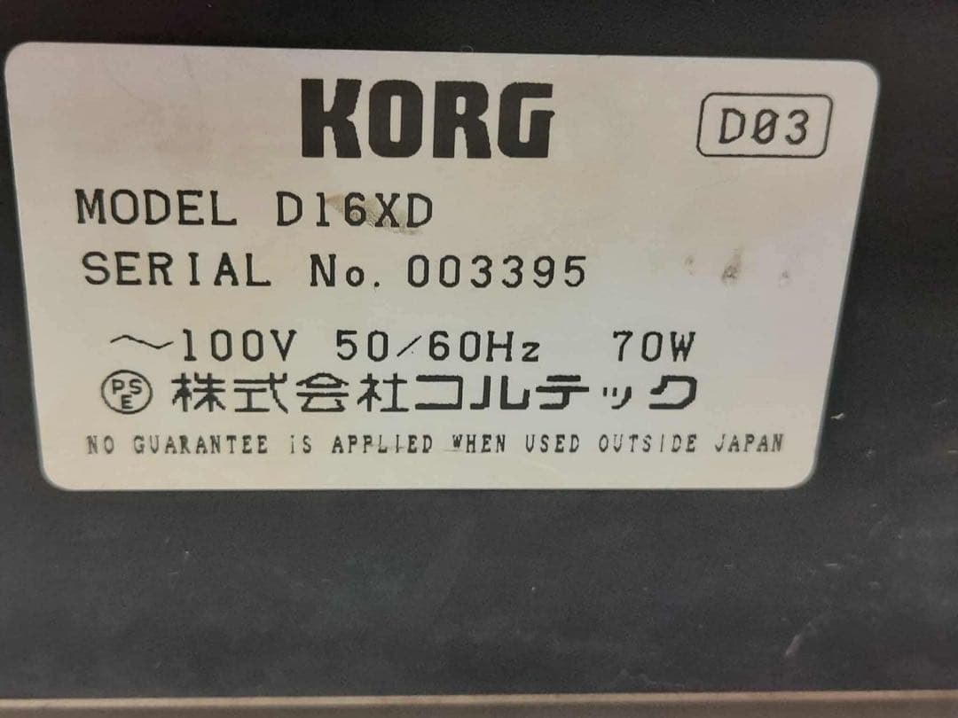 KORG デジタルMTR マルチトラックレコーダー D16XD