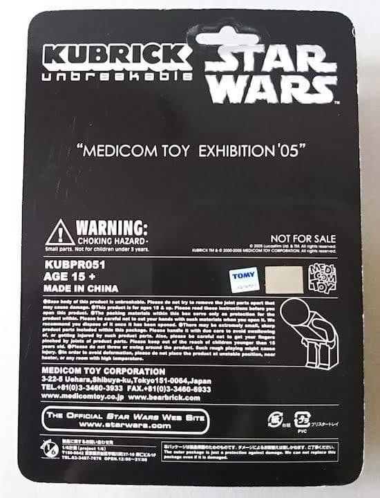 ★超レア★ダースベイダー★キューブリック スターウォーズ ベアブリック　ケナー