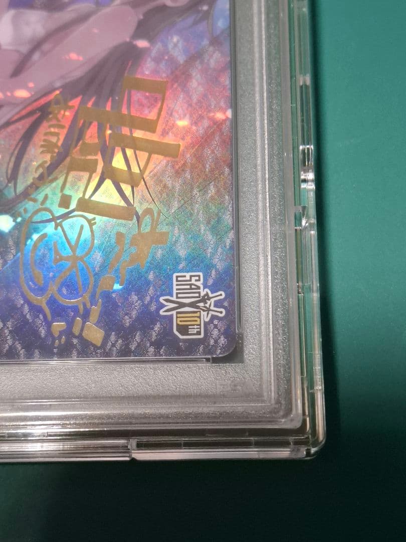 今夜は一緒に SSP SAO PSA10