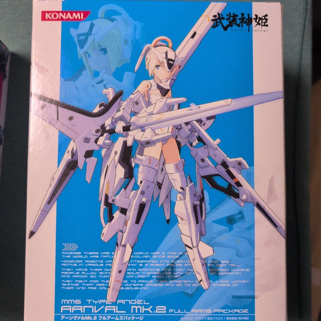 武装神姫mk2　コナミスタイル特装版 PSP　島田フミカネ