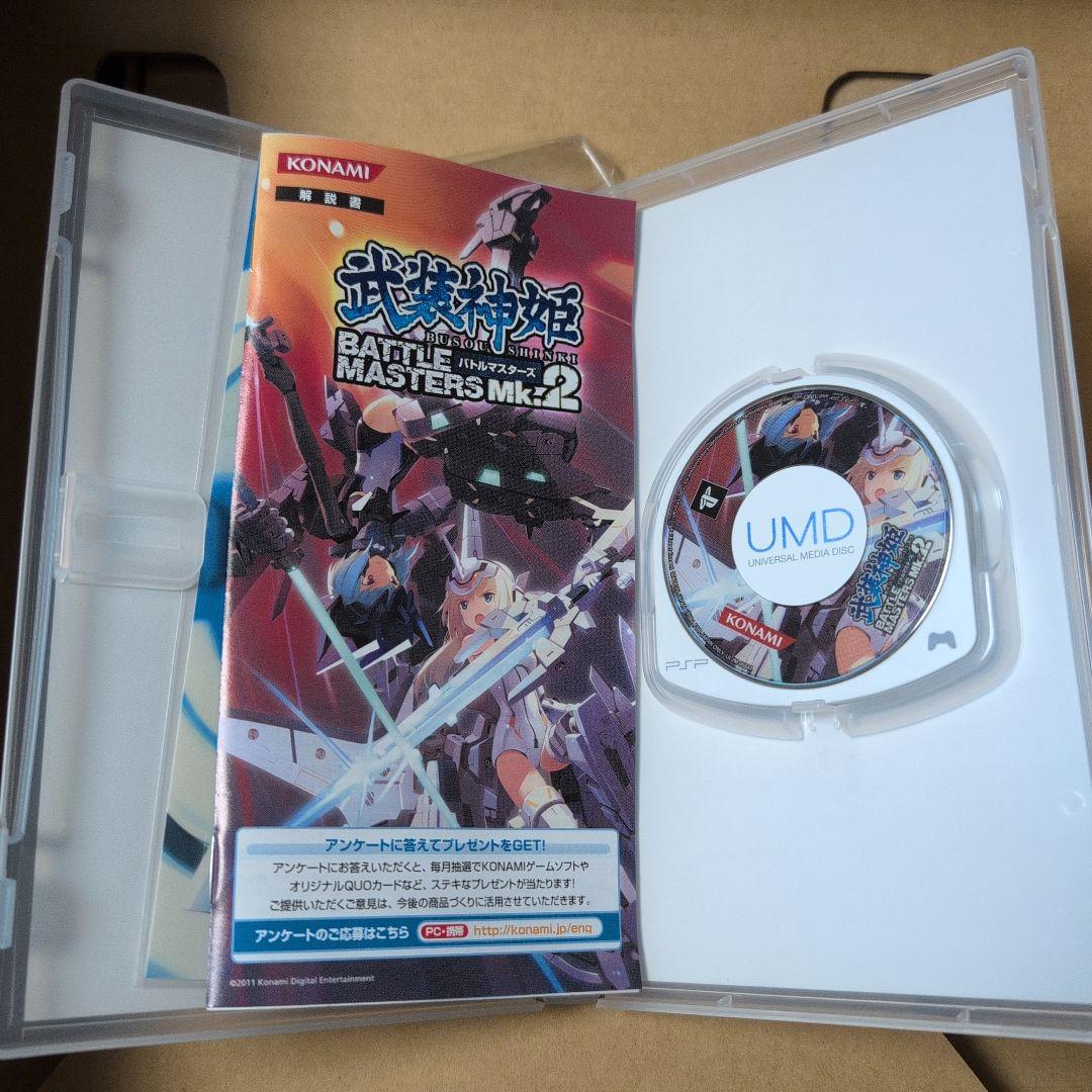 武装神姫mk2　コナミスタイル特装版 PSP　島田フミカネ