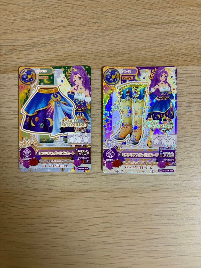 アイカツカード　まとめ売り　バラ売り可