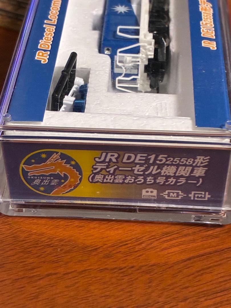け*し様 DE15 ディーゼル機関車 奥出雲おろち号カラー　ライト点灯動力動作確