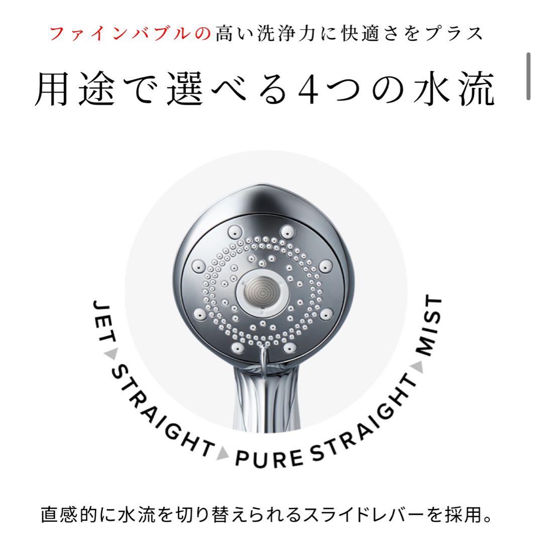 リファ　Refa ファインバブル　ピュア