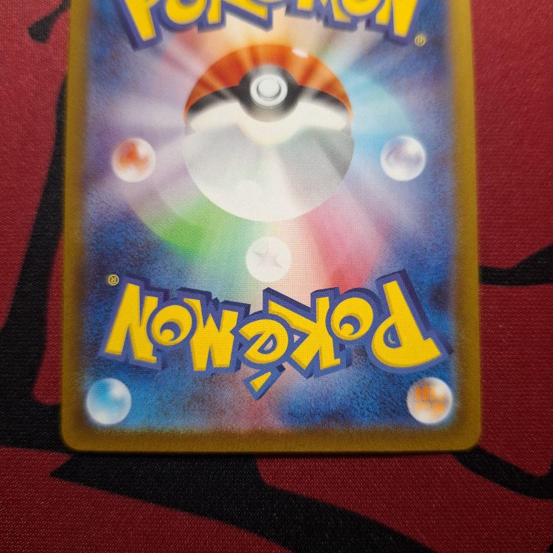 n*n様 メガリザードンX ex sar ポケカ