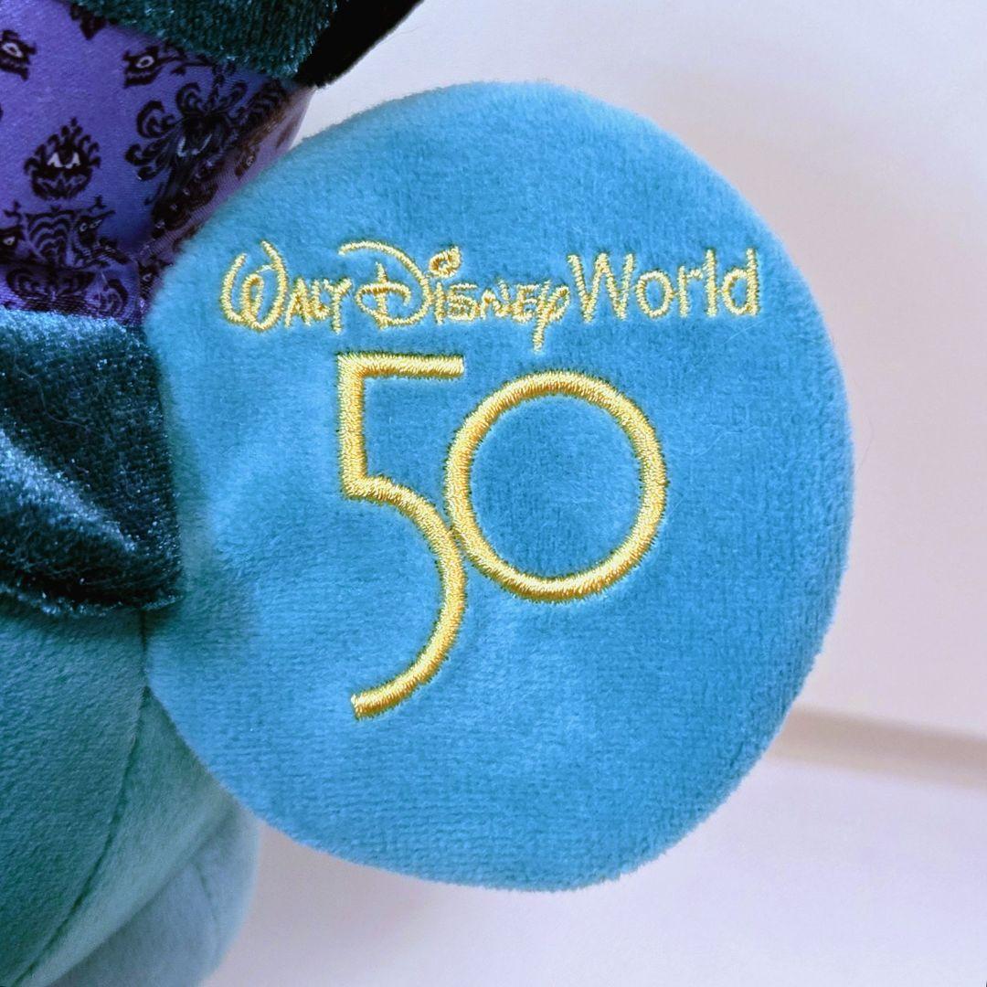 ディズニー メインアトラクション ホーンテッドマンション ぬいぐるみ ミッキー