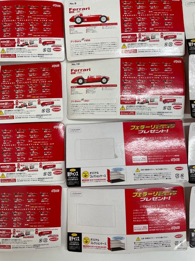 12694 ダイドー　フェラーリ　1：64 スケール　ミニカーキット　20セット