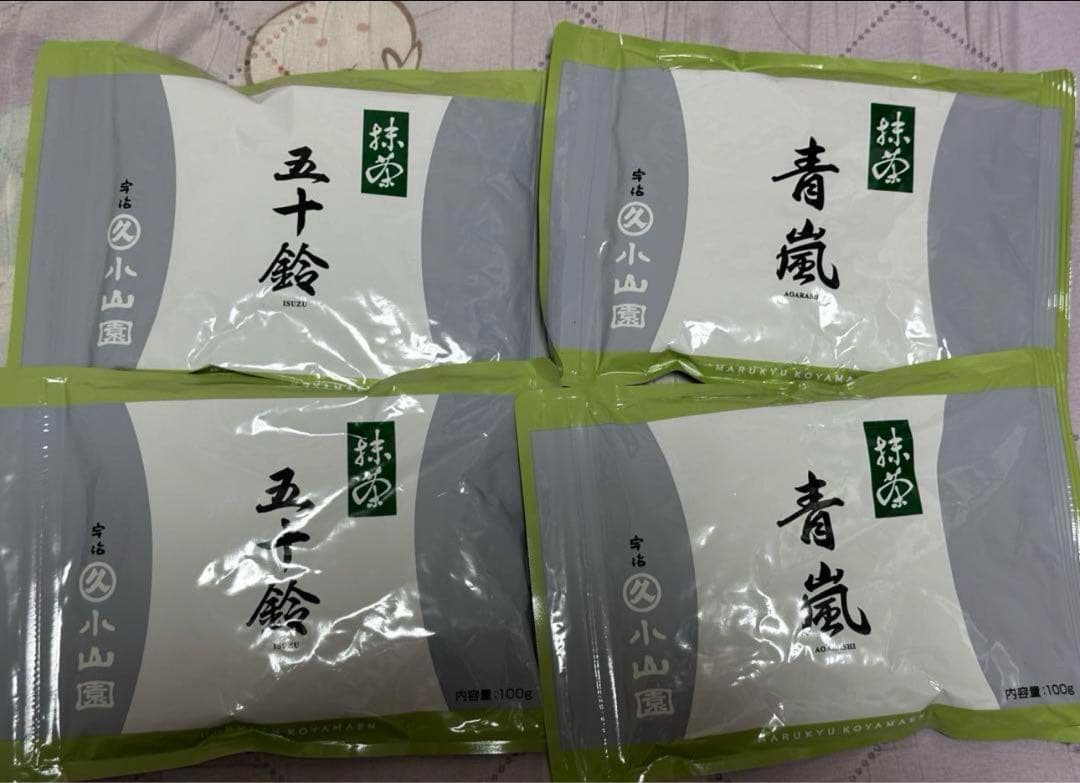 丸久小山園抹茶　青嵐あおあらし100g袋×2 五十鈴100gx2