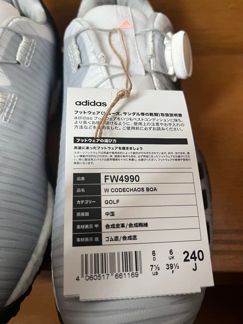 adidas ゴルフシューズ BOAフィットシステム