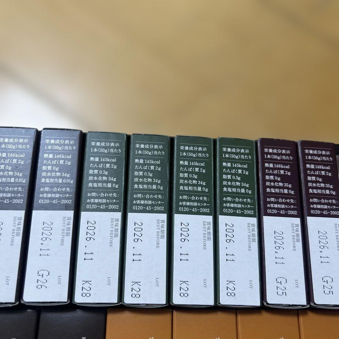 虎屋　羊羹24個入り