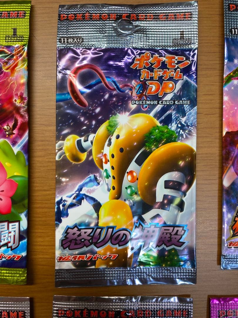 ポケモン　カードゲーム　外袋のみ　3点