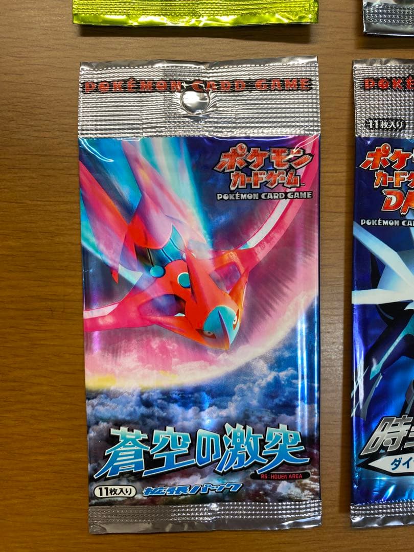 ポケモン　カードゲーム　外袋のみ　3点