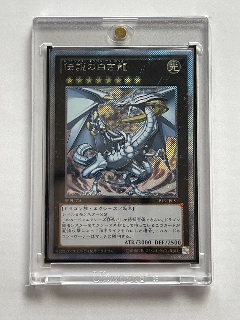 遊戯王・世界大会コンプリート16枚セット